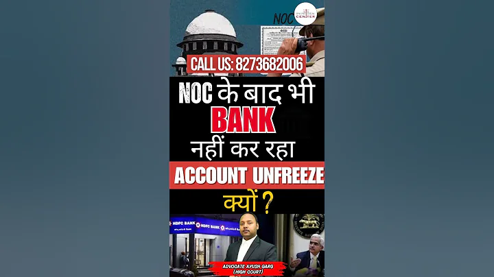 Bank Account Unfreeze NOC | Bank Account Freeze Court Order #bankaccountfreeze #law #cyber #bank