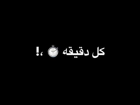مهرجان مجرم و فارس وحش تارس حالات واتس اب شاشه سوداء عصام صاصا 2021