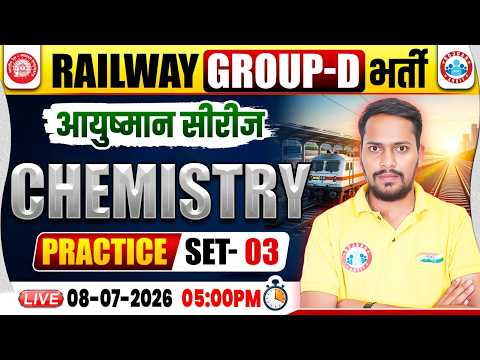 RRB Group D Chemistry Classes 2026 | Group D Science Practice Set 03 | RRB Group D Chemistry MCQs
