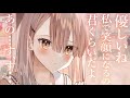 【両想い甘々】自己肯定感低めな彼女は俺で妄想をしていた【KU100/わからせ/シチュボ/バイノーラル】