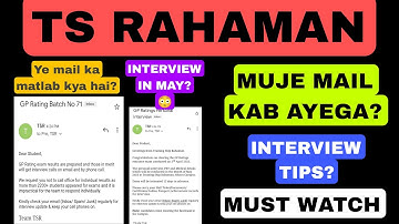 Ts Rahaman Interview Mail Kab Ayega? || Confused?🤔 || Watch this video🤟🏼
