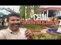 The 18th Annual Chai Sanmelan - An Indian Arrival Day event