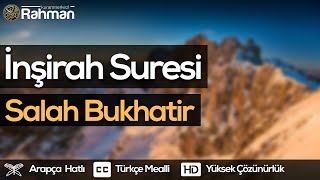 İnşirah Suresi - Salah Bukhatir صلاح بوخاطر سورة الشرح