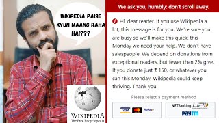 Wikipedia Asking For Donations | Is It A Scam???