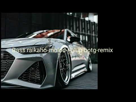 Молод и Глуп BOTG Remix Bass Raikaho Molod I Glup Botg Remix Mp3 RAIKAHO