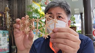 伝統木工技術【組子細工】麻の葉コースター組み立てのワークショップ