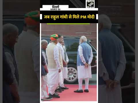 Mahatma Jyotiba Phule को पुष्पांजलि अर्पित करने पहुंचे PM Modi, हुई Rahul Gandhi से मुलाकात thumbnail