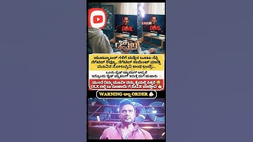 ಜೈ D BOSS|@Shivarajinfo #darshan#darshanforever#dbossfans#darshan#dboss#devil #kannada#karnataka