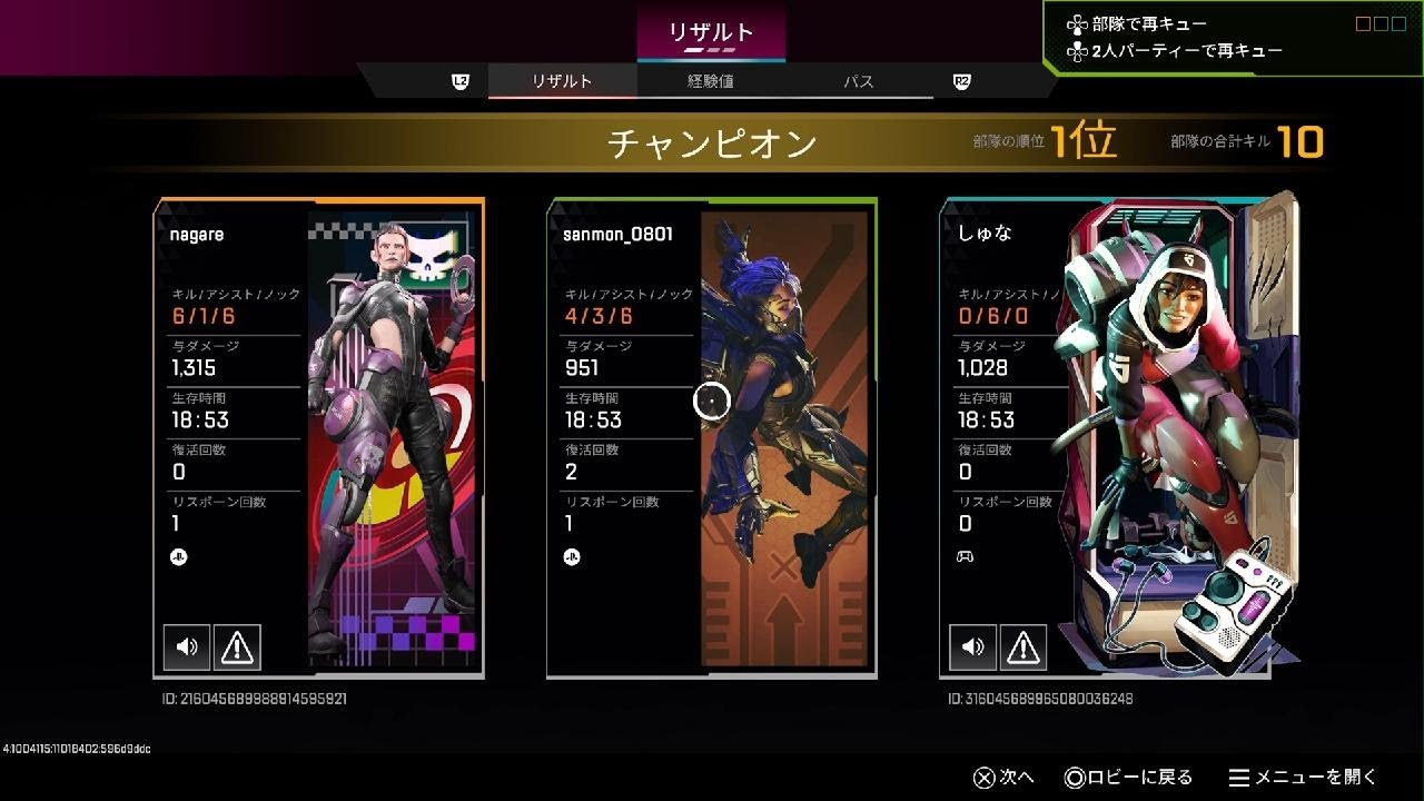 2026-02　オーダーページ05 Apex Legends_20260508023137 - YouTube