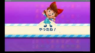 Candy Crush Soda Saga level 3539