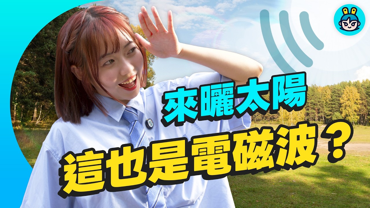基地台電磁波真的有影響? 怎麼擋手機電磁波? 什麼地方電磁波特別強?