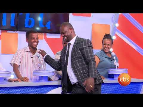 Yebeteseb Chewata Season 3 - EP 2