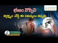 Don’t Ignore Shoulder Pain! | Serious Problems You Could Face – Dr. Somesh Manjunath Explains