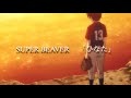 メジャーセカンド MAD (SUPER BEAVER  ひなた)