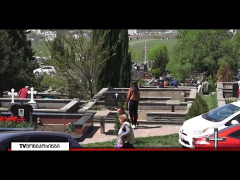 ორწლიანი პაუზის შემდეგ მოსახლეობა საფლავზე გავიდა - როგორ ჩაიარა საფლავთკურთხევის დღემ გორში