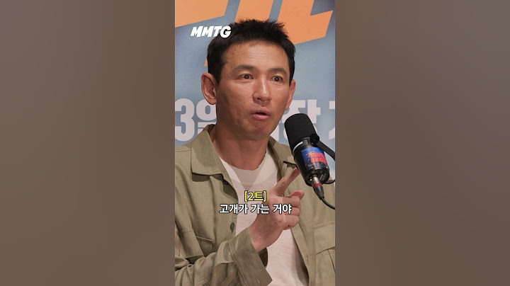 곡성 플러팅하는 #황정민 [공포ㅣ오싹ㅣ소름주의] #shorts