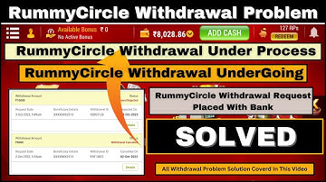 Rummycircle Withdrawal Problem Kaise Solve Kare | Rummycircle Withdrawal Undergoing Problem | hindi