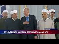 ERDOĞAN, HAFIZLIK İCAZET TÖRENİNE KATILDI