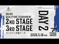 第7期TOPANGA CHAMPIONSHIP【オンラインオープン予選｜DAY2】
