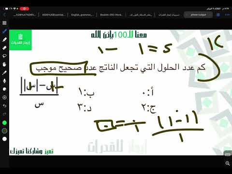 كم عدد الحلول اللتي تجعل ناتج هذه المعادله عدد صحيح موجب