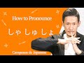 How to Pronounce Sha Shu Sho - Japanese Pronunciation