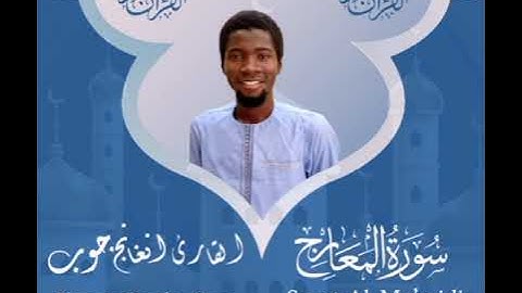 سورة المعارج// القارئ: دمب جوب مقلد شيخ أبوبكر الشاطري