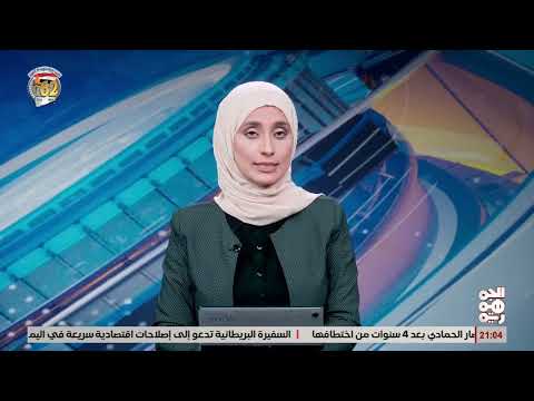 طارق صالح: معركة اليمنيين ضد الحوثي سلاح ووعي على جبهتين