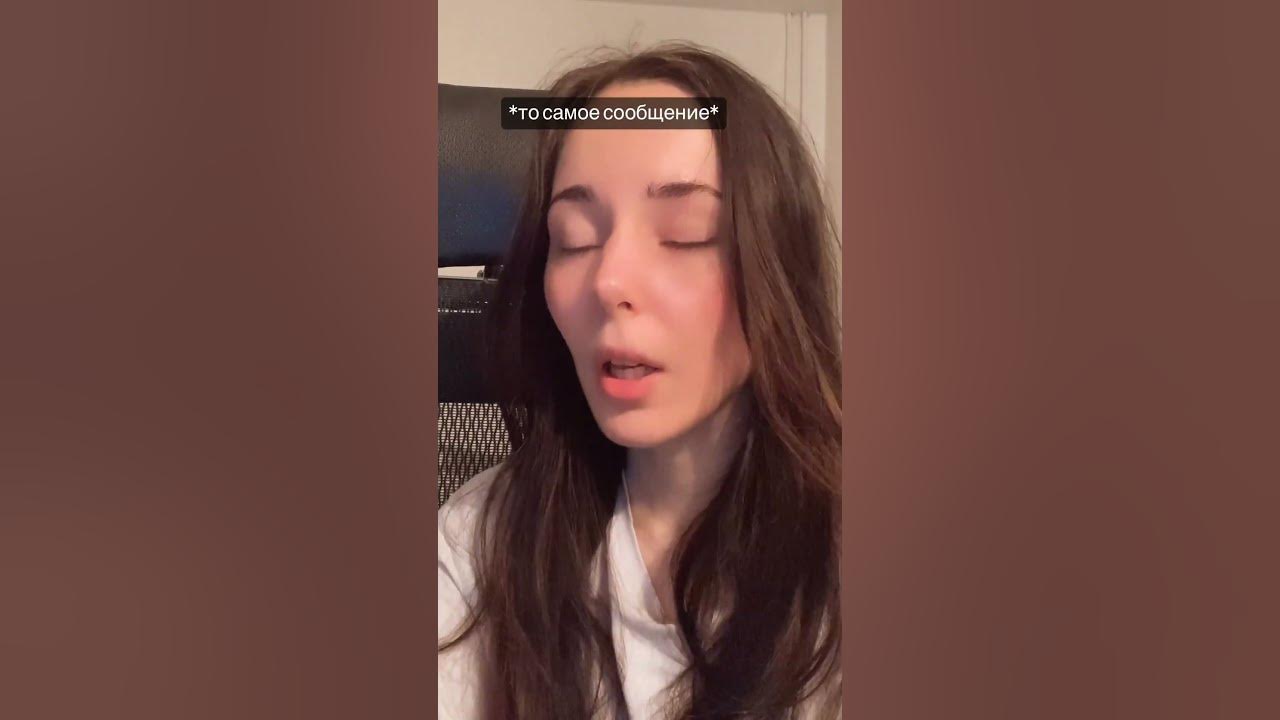 И опять упала на пол… - YouTube