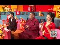 春晚等着你 歌曲 问心无愧最自在 演唱 岳云鹏 CCTV春晚 春晚等着你 歌曲 问心无愧最自在 演唱 岳云鹏 CCTV春晚