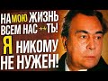 Грязная и Запретная История, Которую Вы Нигде Не Услышите: Вия Артмане и Евгений Матвеев