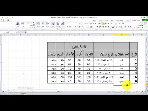 فيديو: 3 طرق للتعرف على طلاء الرصاص