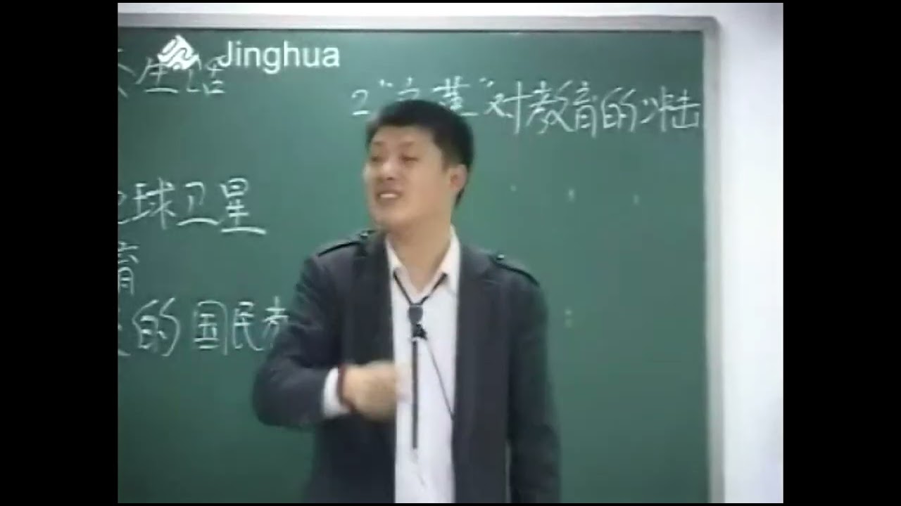 为什么中国人出国老是被歧视？ #袁腾飞