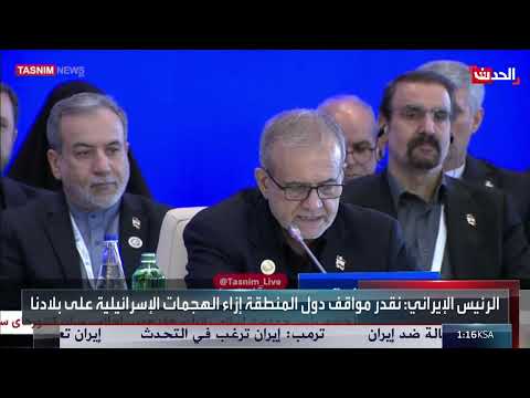 إيران تعلق تعاونها مع وكالة الطاقة الذرية