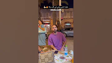 شلبي يونس مي ل على بلدي 