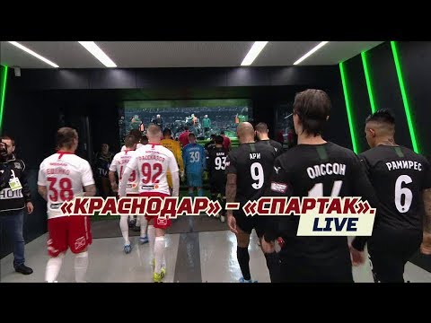 «Краснодар - Спартак. Live». Специальный репортаж