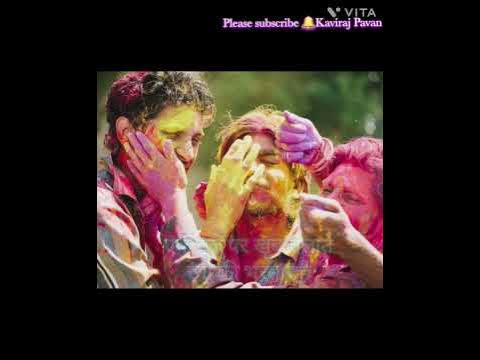 happy holi poem