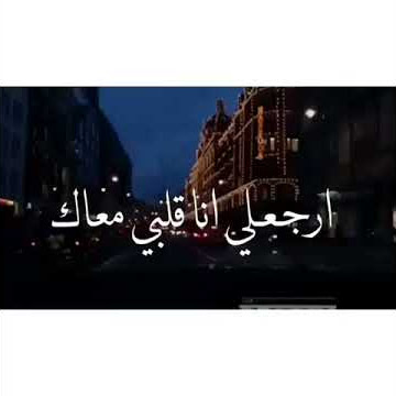 #ajib Status wa keren lagu arab