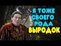 [2] ВЕДЬМАК 2: УБИЙЦЫ КОРОЛЕЙ БАЛДЕЖНОЕ ПРОХОЖДЕНИЕ