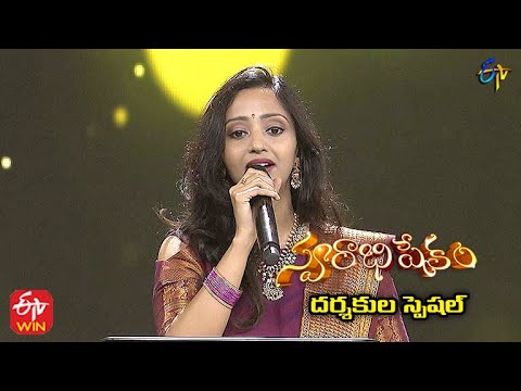 Nene Radhanoyi Gopala Song  Malavika Performance  14th November 2021 Swarabhishekam  ETV Telugu