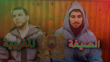 سورة القيامة بالصيغة المغربية | بصوتي محمد بن كسوبة و أيوب مرصو
