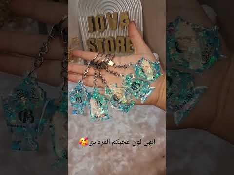 ميداليات فانوس كل قطعة بتتعمل بإيدى ألوان ثابتة ولمعة قوية توزيعات هدايا بسيطة جوفاستور 01011703275