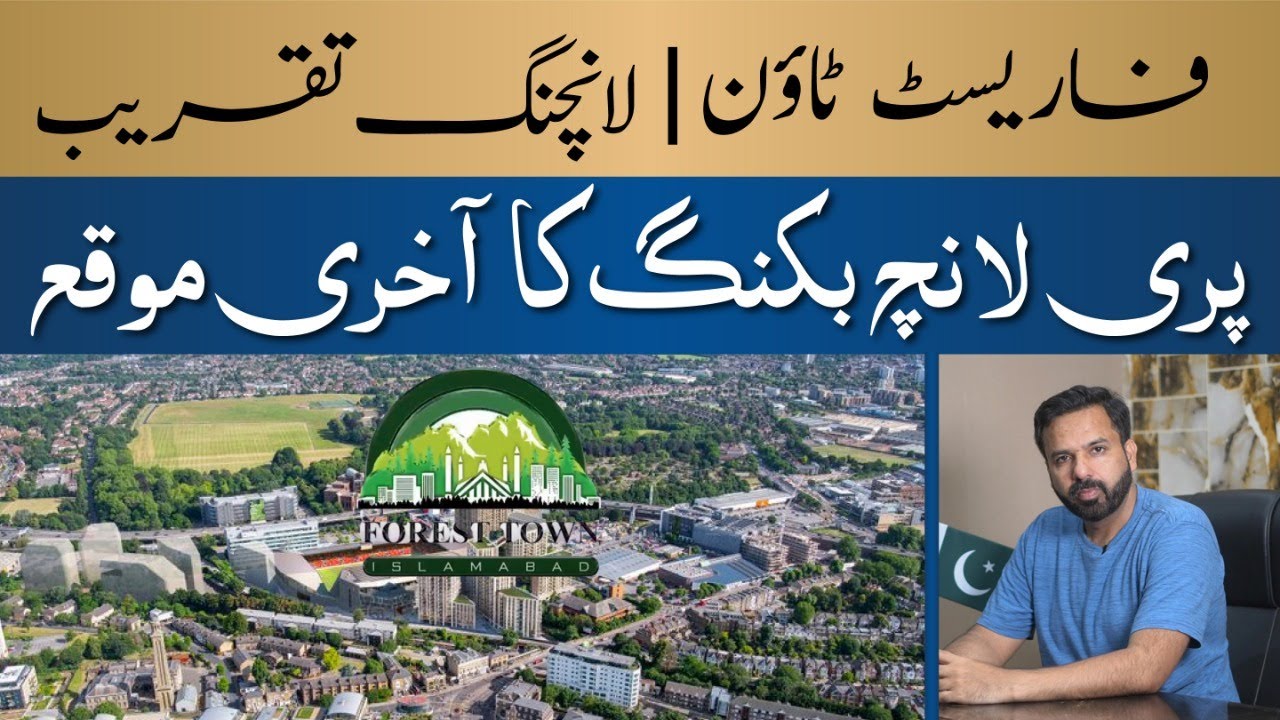 Forest Town Pre-Launch  Booking Last Chance | Forest Town Launching Ceremony | Forest Town Update