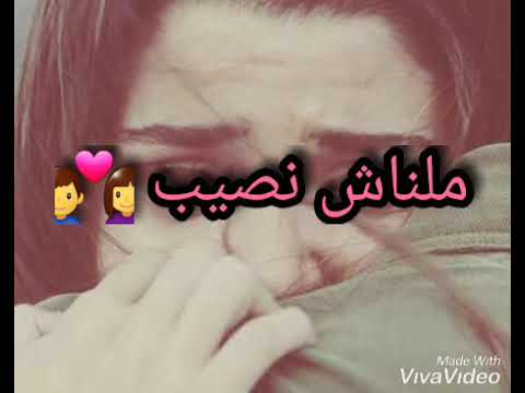 مي كساب لو سألك حد عني حالات وتساب حزينة