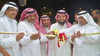 إفتتاح سلسلة مطاعم حاشي باشا | الباحة
