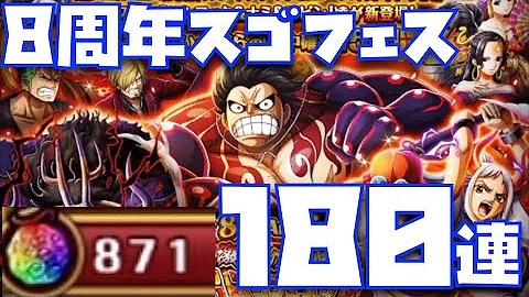 ワンピーストレジャークルーズ