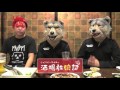 ジャンケン・タナカの酒場放狼記①