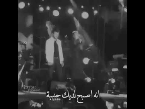 اغنيه تركيه لقد سمعت أصبح لديك حبيبه