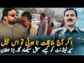 Sohail Afridi Warns Adiala Jail Superintendent | Big Statement: "What I'll Do If They Stop Me Today
