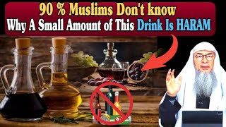 Many Muslims Don't Know Why This VINEGAR Is Not Permissible in Islam? - Sheikh Assim Al Hakeem