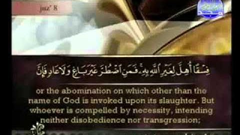 القرآن الكريم كاملا بصوت احمد العجمي Qur'an 28 مع الترجمة